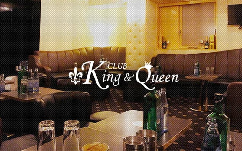King&Queen/キング＆クイーン