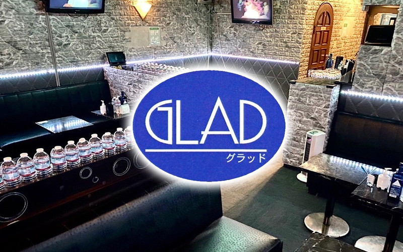 GLAD/グラッド