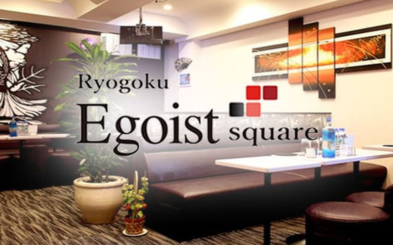 Egoist square/エゴイストスクエア